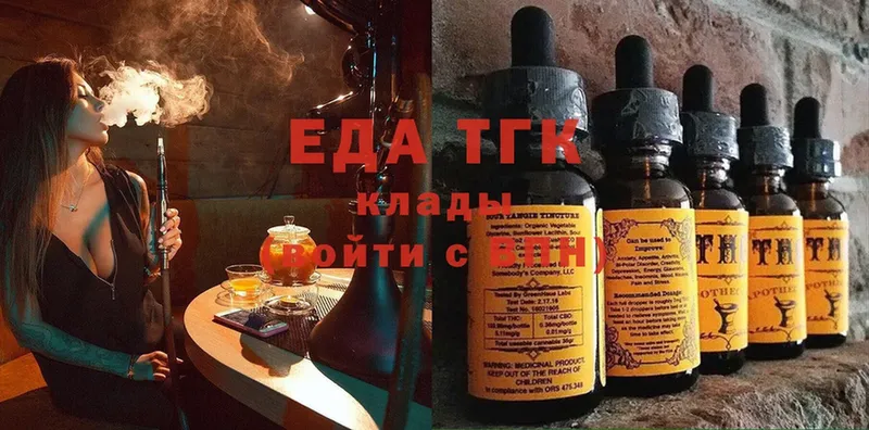 hydra маркетплейс  Моздок  Еда ТГК марихуана  цены  