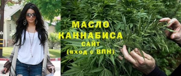 MDMA Premium VHQ Белокуриха